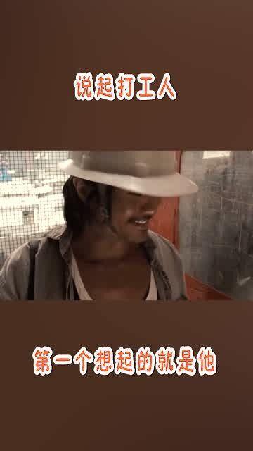 想起打工的日子热门话题,那些难忘的奋斗时光