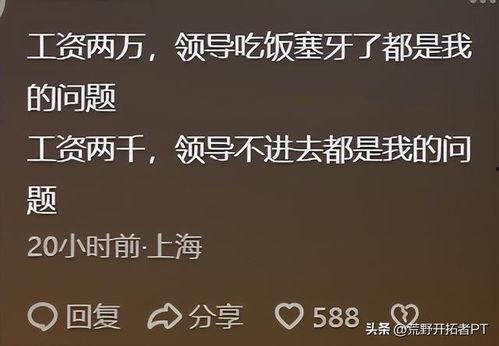 想起打工的日子热门话题,那些难忘的奋斗时光