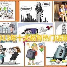 热门话题话题日常,解码日常生活中的热点现象