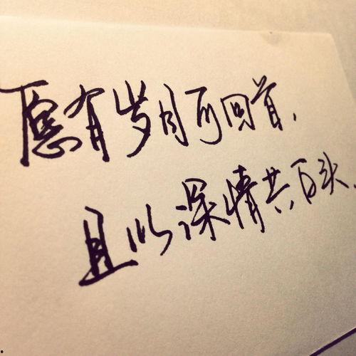 热门话题白头到老的句子,共谱永恒爱情传奇