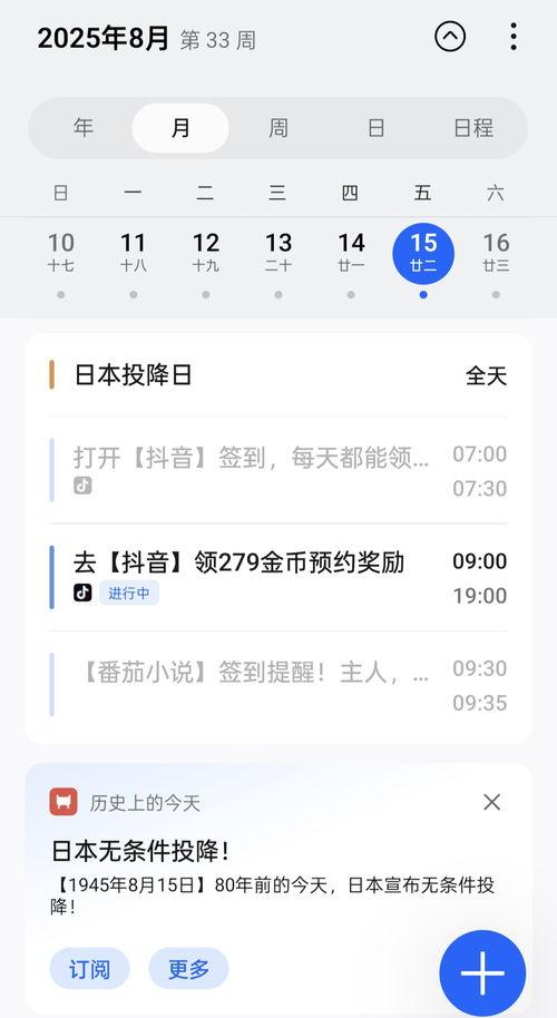 今日热门话题热门,揭秘今日热门话题背后的故事