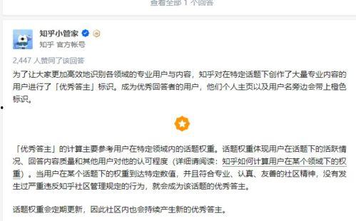 中国目前热门话题知乎,从知乎热议话题看时代脉搏