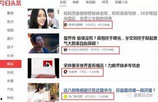 热门话题什么话题