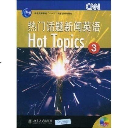 科技类热门话题推荐英语,Exploring the Latest Tech Trends: A Comprehensive Overview of Cutting-Edge Innovations