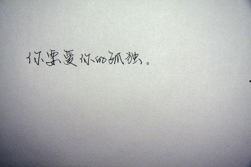 上热门话题孤独的我,探寻现代社会的孤独现象