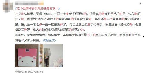 热门话题你到底爱谁呢,谁在心中占据至高地位？