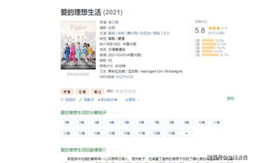 热门话题你到底爱谁呢,谁在心中占据至高地位？