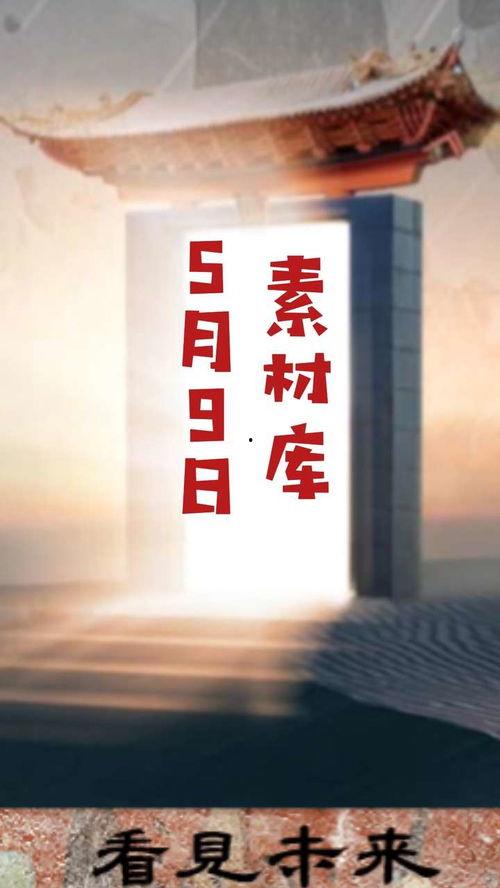 5月1月最热门话题,聚焦社会热点，洞察时代脉搏