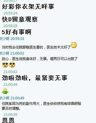 文玩话题热门话题,盘点近期热门话题与收藏趋势