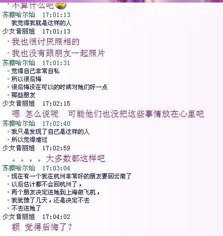 文玩话题热门话题,盘点近期热门话题与收藏趋势