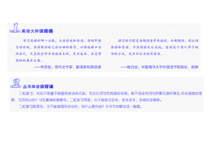 高三英语热门话题题目,热门话题深度解析