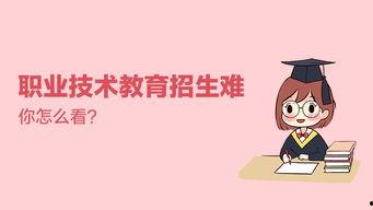 热门话题老婆辛苦工作