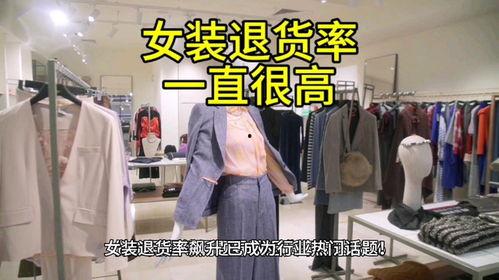 服装店视频热门话题大全,揭秘服装店视频的爆款内容