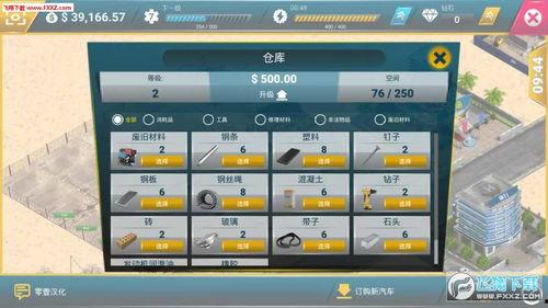 热门话题天津废品回收站