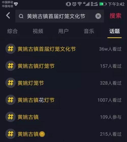 抖音热门话题师徒关系,师徒情谊，传承的力量