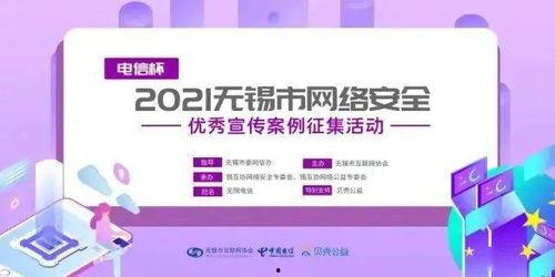 网络安全热门话题及评论,热议话题与公众观点深度解析