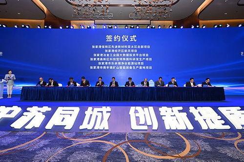 张家港同城热门话题论坛,聚焦热门话题论坛焦点