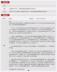 本季度热门话题有哪些,聚焦热点，洞察社会脉动
