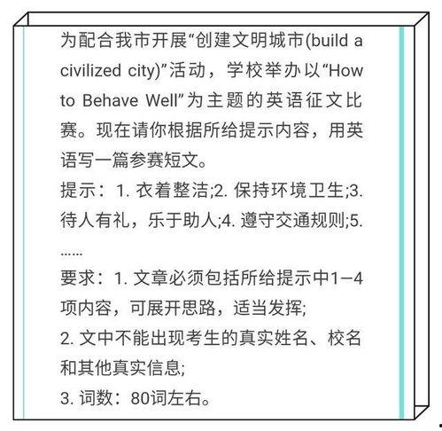 修水龙头热门话题作文,生活中的小确幸与责任担当