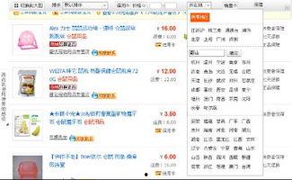 鞍山同城热门话题在哪,聚焦热门话题，探寻城市脉动