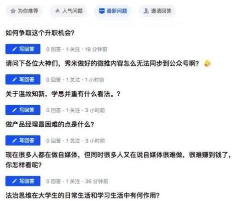 石家庄说房热门话题知乎,热门话题揭秘，购房者必看！