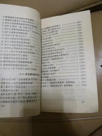 热门话题国学经典作文,传承智慧，启迪人生