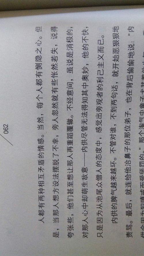 热门话题国学经典作文,传承智慧，启迪人生