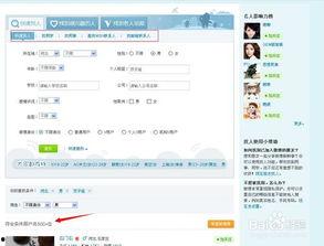 贵阳同城热门话题微博,聚焦城市脉动，共话发展新篇