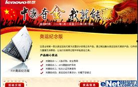 中国奥运会夺金热门话题,中国运动员的夺金热门话题解析