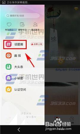视频多少赞算热门话题,多少赞才能成为热门话题？