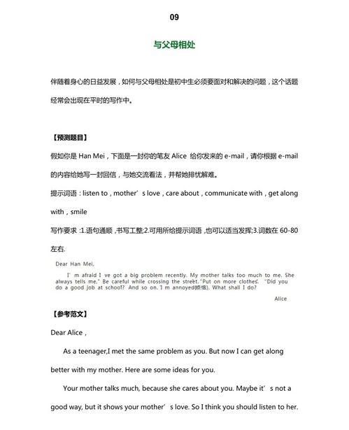 关于花的热门话题英语,Floral Frenzy: Exploring the Trending Topics in the World of Flowers