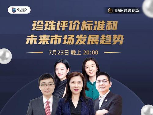 直播间怎么分享热门话题,引爆话题热度，吸引观众关注