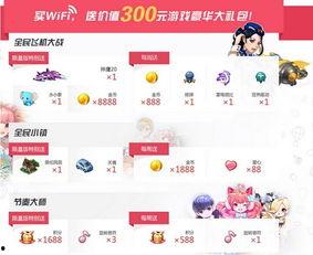 同城热门话题上热门话题,揭秘热门话题背后的焦点与热议