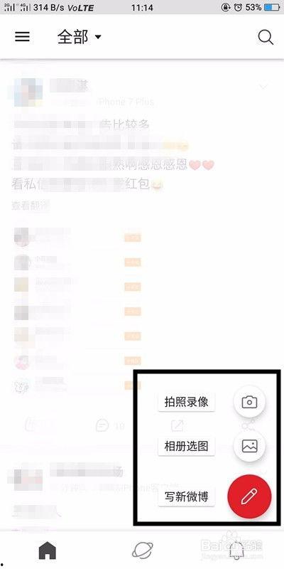 微博国际版热门话题设置,微博国际版热门话题盘点，揭秘世界焦点！”