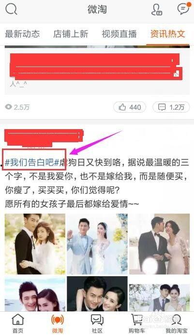 微淘热门话题哪里找,探索发现热门话题的秘诀