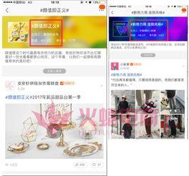 微淘热门话题哪里找,探索发现热门话题的秘诀