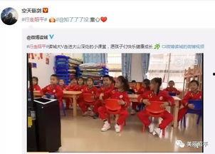 渔沟中学热门话题有哪些,校园生活新风向