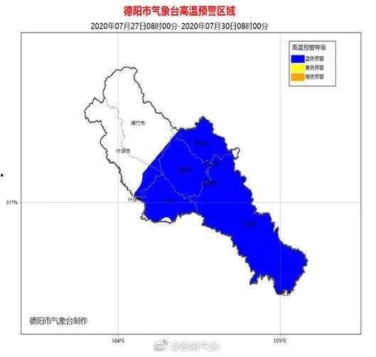 热门话题四川德阳天气,市民生活受影响