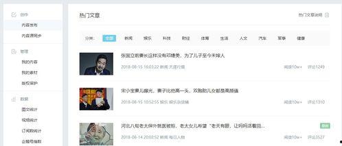 最新热门话题 百家号,2023年人工智能领域的最新战局解析