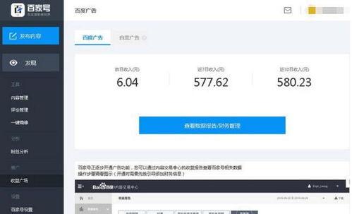 最新热门话题 百家号,2023年人工智能领域的最新战局解析