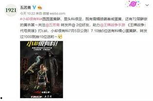 团购热门话题怎么写