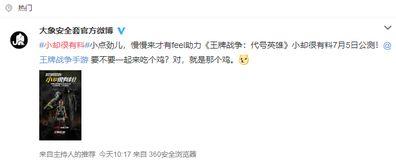 团购热门话题怎么写