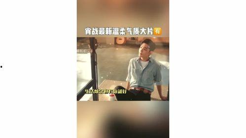 团队搞笑短视频热门话题,笑点满满！团队搞笑短视频热门话题盘点