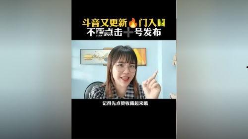 团队搞笑短视频热门话题,笑点满满！团队搞笑短视频热门话题盘点