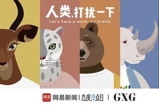 热门话题人与动物交配,揭秘人与动物交配的争议与真相