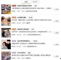 怎么给微博加热门话题,如何让你的话题火速走红