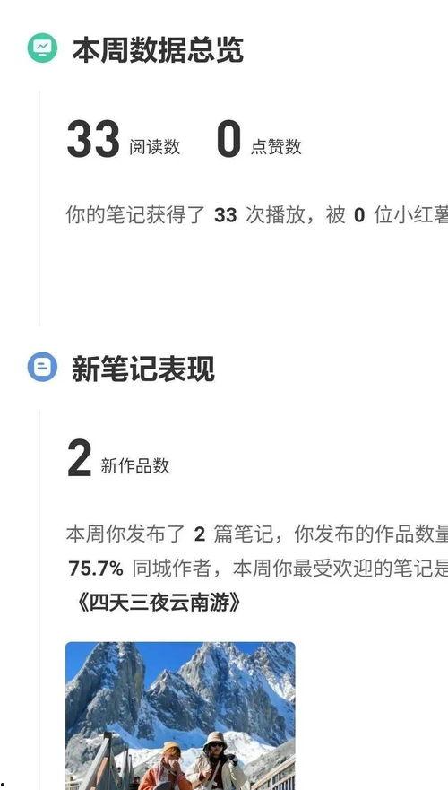 点击量多少算是热门话题,热门话题背后的热度密码