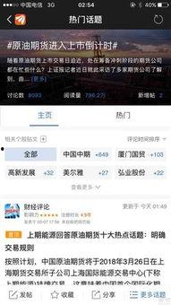 中国目前热门话题有哪些,解码当下热议话题