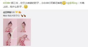 我们结婚吧抖音热门话题,携手共度，我们结婚吧！