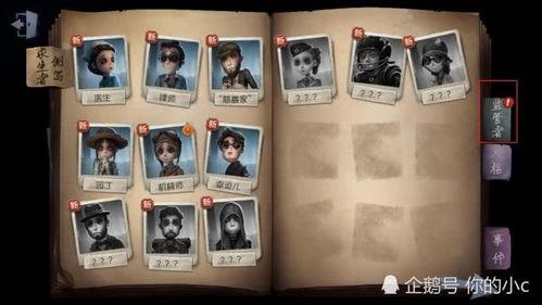 热门话题第五人格有哪些